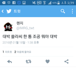 [방탄소년단] <b>조공</b>???또??