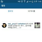 [EXO] 훈스타 애<b>드류</b>ㅠ