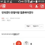 [EXO] 아<b>미친개</b>웃겨ㅋㅋㅋㅋㄱㅋㅋㅋ