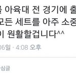 [방탄소년단] 저번 아육대 <b>명언</b>ㅋㅋㄱㅋㅋㅋㅋㅋㅋㅋ