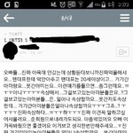 [방탄소년단] 진짜 이건아닌거같은데(끌올이면<b>내림</b>)