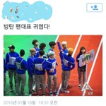 [방탄소년단] ㅁㅊ 팬<b>대표</b>분 진짜 이쁘시네