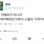 [방탄소년단] 하...나 쥬금...