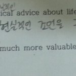 영어 잘 하는 <b>사라</b>뮤ㅠㅠㅠㅠㅠㅠㅠㅠ