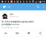 [방탄소년단] <b>지미</b>나 왜그랰ㅋㅋㅋㅋㅋ??