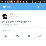 [방탄소년단] 민윤기 셀<b>카봉</b>들구있어?????