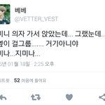 [방탄소년단] <b>지미</b>나..아니야...