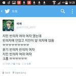 [방탄소년단] 이런<b>철벽</b>매우좋습미다.