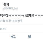 [방탄소년단] 민윤기 셀<b>카봉</b>ㅋㅋㄱㅋㄱㅋ