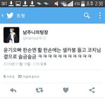 [방탄소년단] 민윤기 씹귀다