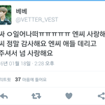 [방탄소년단] 빅1스 방탄 <b>한팀</b>ㅋㅋㅋㅋㅋㅋ