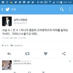 [방탄소년단] <b>박지민</b>....