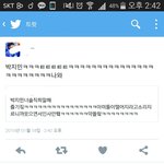 [방탄소년단] <b>이오빠</b>가증말ㅋㅋㅋㅋㅋㅋㅋㅋㅋㅋ
