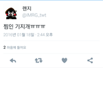 [방탄소년단] <b>기지개</b>펴고싶었구나ㅠㅠ