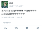 [방탄소년단] <b>하품</b>했대ㅠㅠㅜㅠ