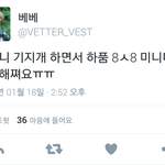 [방탄소년단] <b>지미</b>나ㅠㅠㅠㅠ
