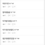 [방탄소년단] 존나깜놀.... ㄷㄷ