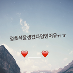 [방탄소년단] 이삐들아 들어와봐