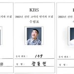 [모든팬덤] 데뷔도 남달랐던 반전남
