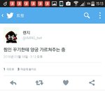 [방탄소년단] 박지밈표정 상상<b>가늠</b>부분