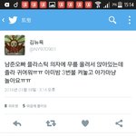 [방탄소년단] 헐미친 스물셋맞냐 개귀엽ㅜㅜㅠㅠ