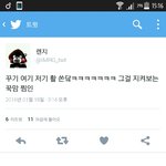 [방탄소년단] 지민:(<b>흐뭇</b>)