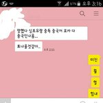 [EXO] 내친구 어떡하냐