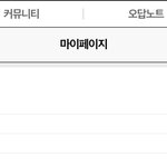 [댓글부탁해] <b>족보</b>닷컴 쓰는 애들아