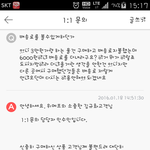 [댓글부탁해] 어이없는 물건 구매하기