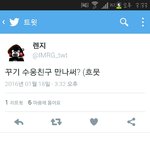 [방탄소년단] 정국이 수1웅?<b>님</b> 만났나봄