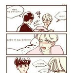 [팬픽] 500) 망상