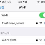 [시우민] <b>나도</b> 시우민 팬 만난 썰_txt !