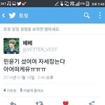 [방탄소년단] 와 진짜 심장이 <b>마구</b> 뛴다 