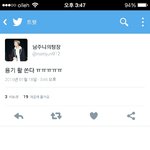 [방탄소년단] 민윤기 활쏜데 그 진지한 표정으로 ???? 진짜 설레