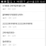 [EXO] 내가 진짜 이래서 엑소엘을