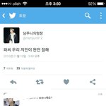 [방탄소년단] <b>아가들</b> 다치지만 말라고 전해라
