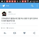 [방탄소년단] 세 팀 <b>정모</b>하냐곸ㅋㅋㅋㅋㅋㅋ