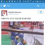 [방탄소년단] 피 안난대안<b>난대</b>