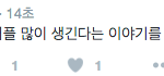 [방탄소년단] 결국아6대는<b>폐지</b>해야됑ㅎ