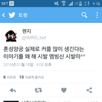 [방탄소년단] <b>아오</b>진짜엠빙신개육대