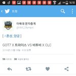 [방탄소년단] 맞네<b>혼성</b>양궁ㅠㅠㅠㅠㅠ