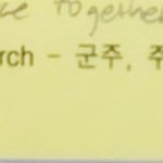 [방탄소년단] ㅅㄷ? 단어를 외우는데