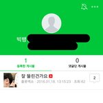 [EXO] 뇌텅텅 <b>무개념</b> 인증하고 다니는 큰뱅팬