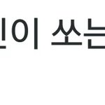 [방탄소년단] 와박지민