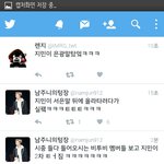 [방탄소년단] <b>박지민</b>ㅋㅋㅋㅋㅋㅋ