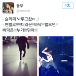 [EXO] 미친 ㅋㅋㅋㅋ<b>만능</b>짤이야 이거 ㅋㅋㅋ