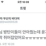 [방탄소년단] 헑 윤...윤기얗//졸귘