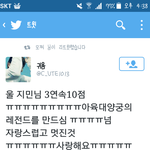 [방탄소년단] 양궁 천재박지민<b>지</b><b>린다</b>