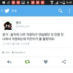 [방탄소년단] <b>지민이</b>가 ㄹㅇ 잘하긴하나벼..