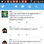 [방탄소년단] <b>지미</b>니....입술.....주...주금....